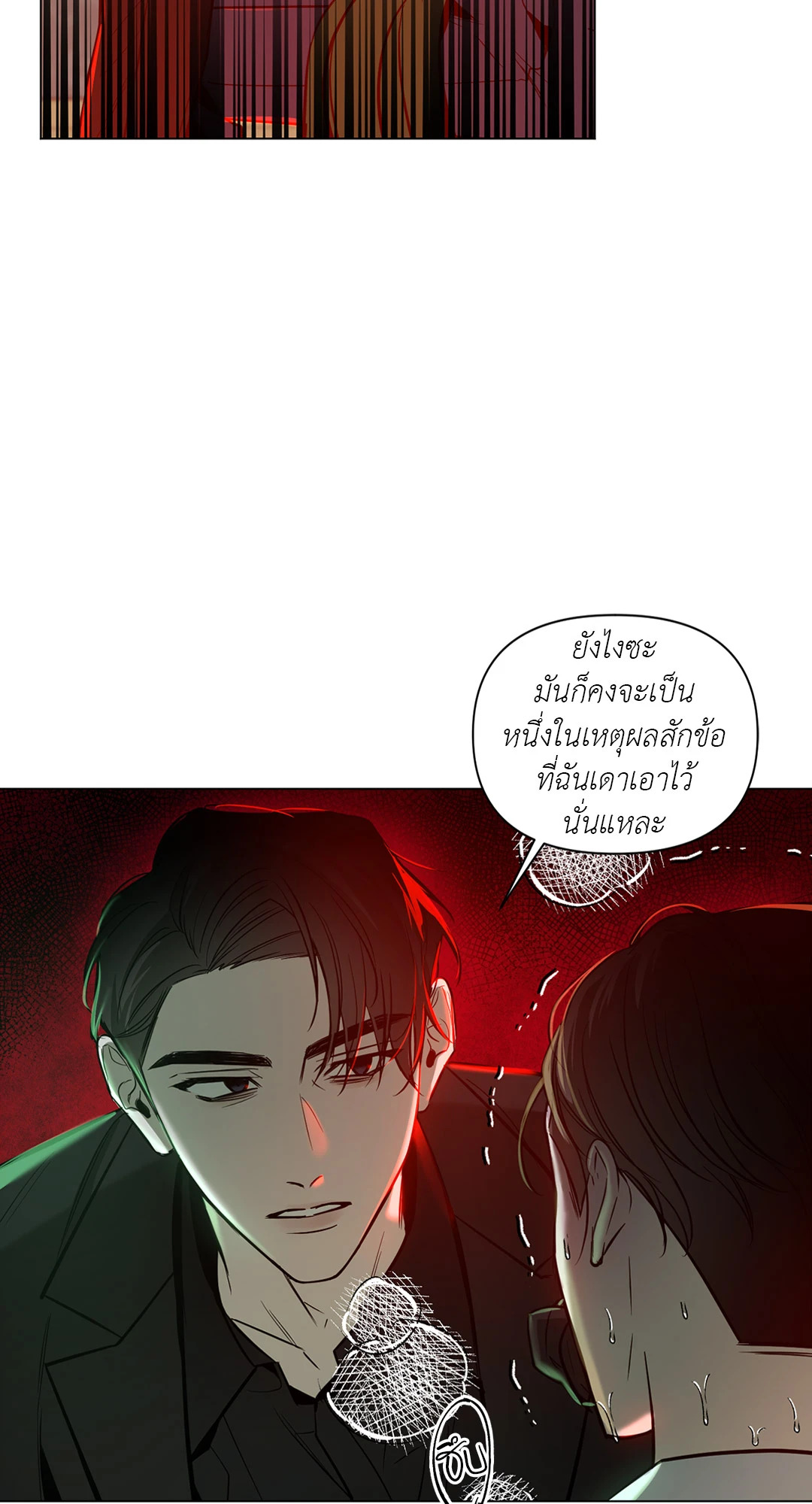 หน้า 50