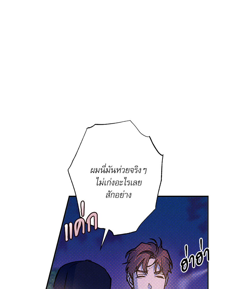 หน้า 91