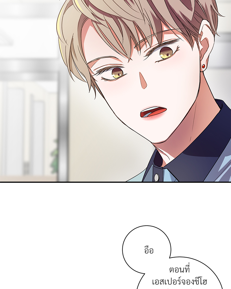 หน้า 84