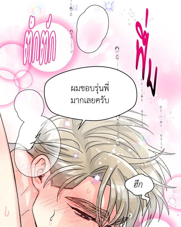 หน้า 79