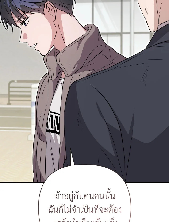 หน้า 103
