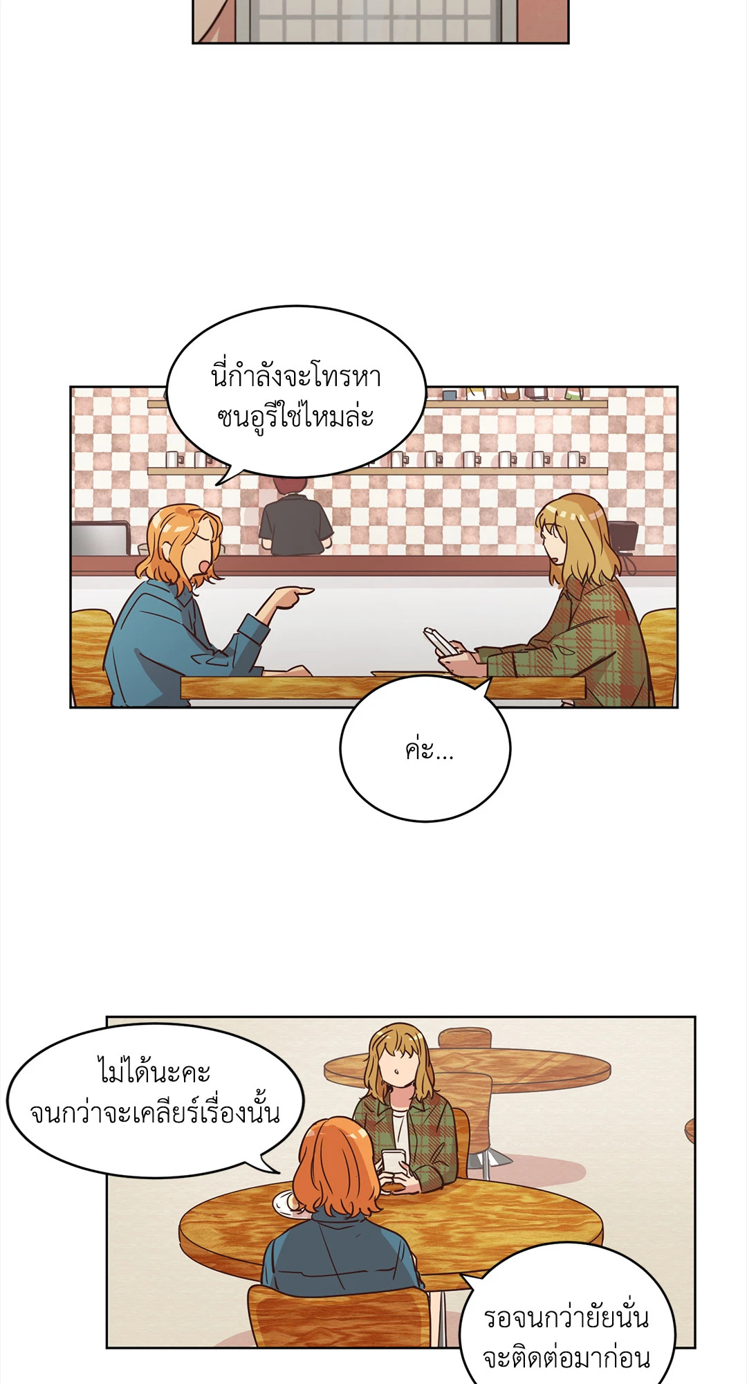 หน้า 30
