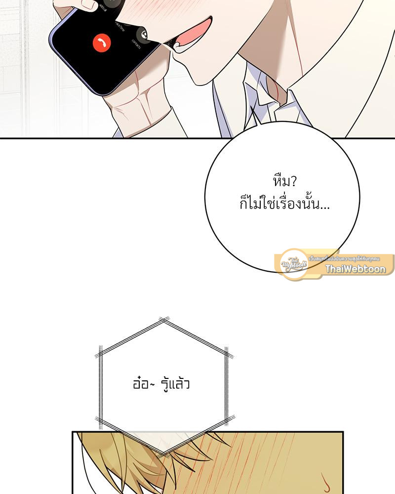 หน้า 103