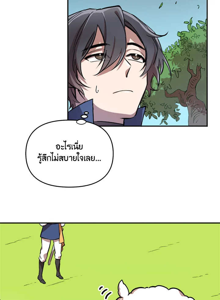 หน้า 119