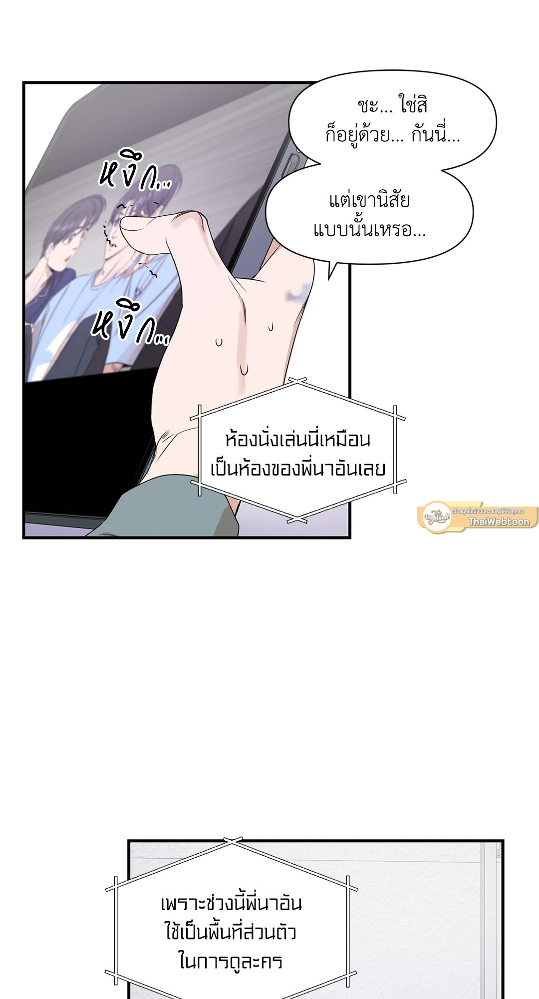 หน้า 37