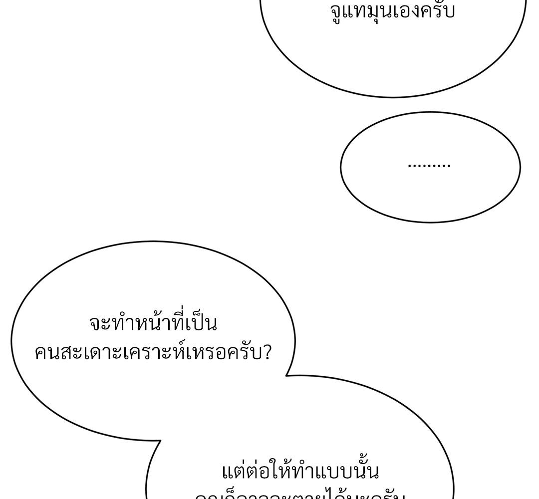 หน้า 86
