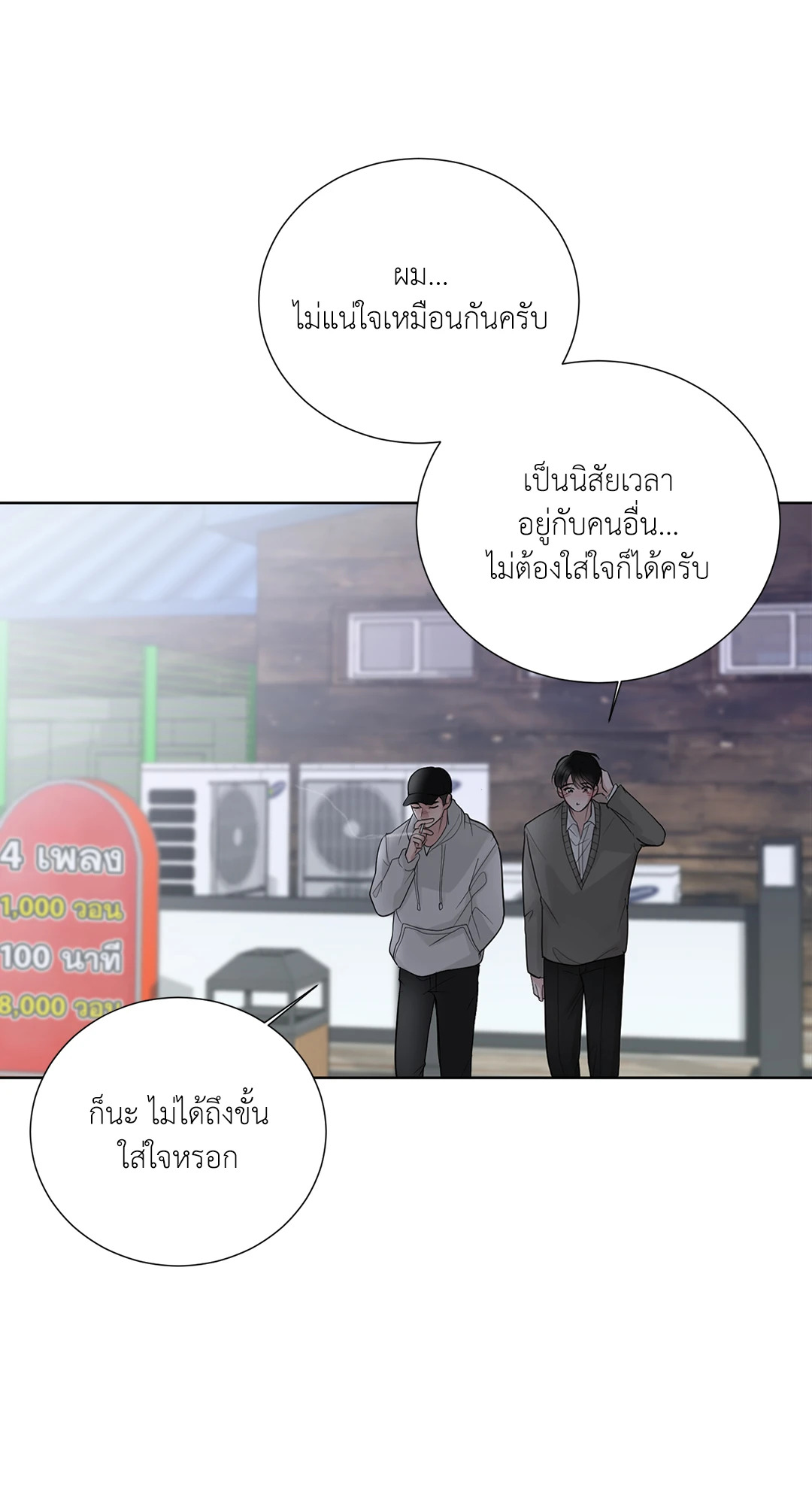 หน้า 71