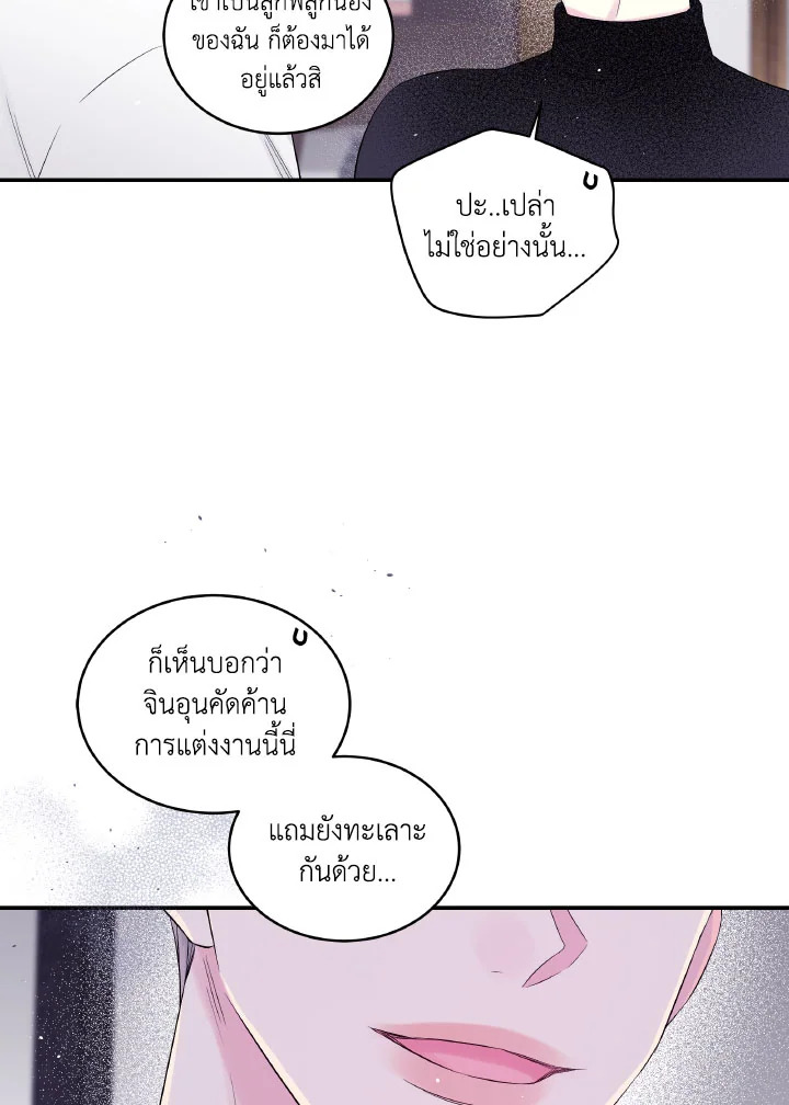 หน้า 47