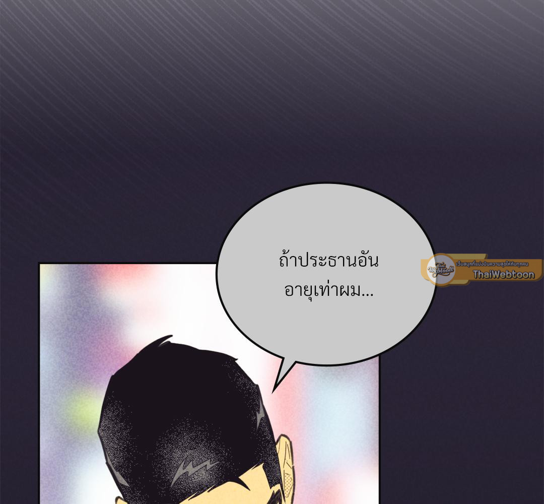 หน้า 111