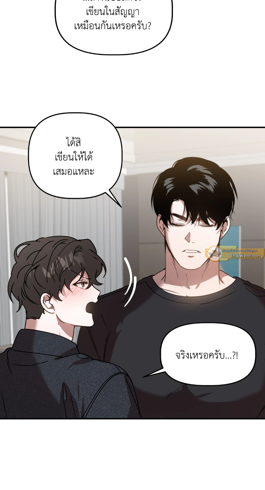 หน้า 47