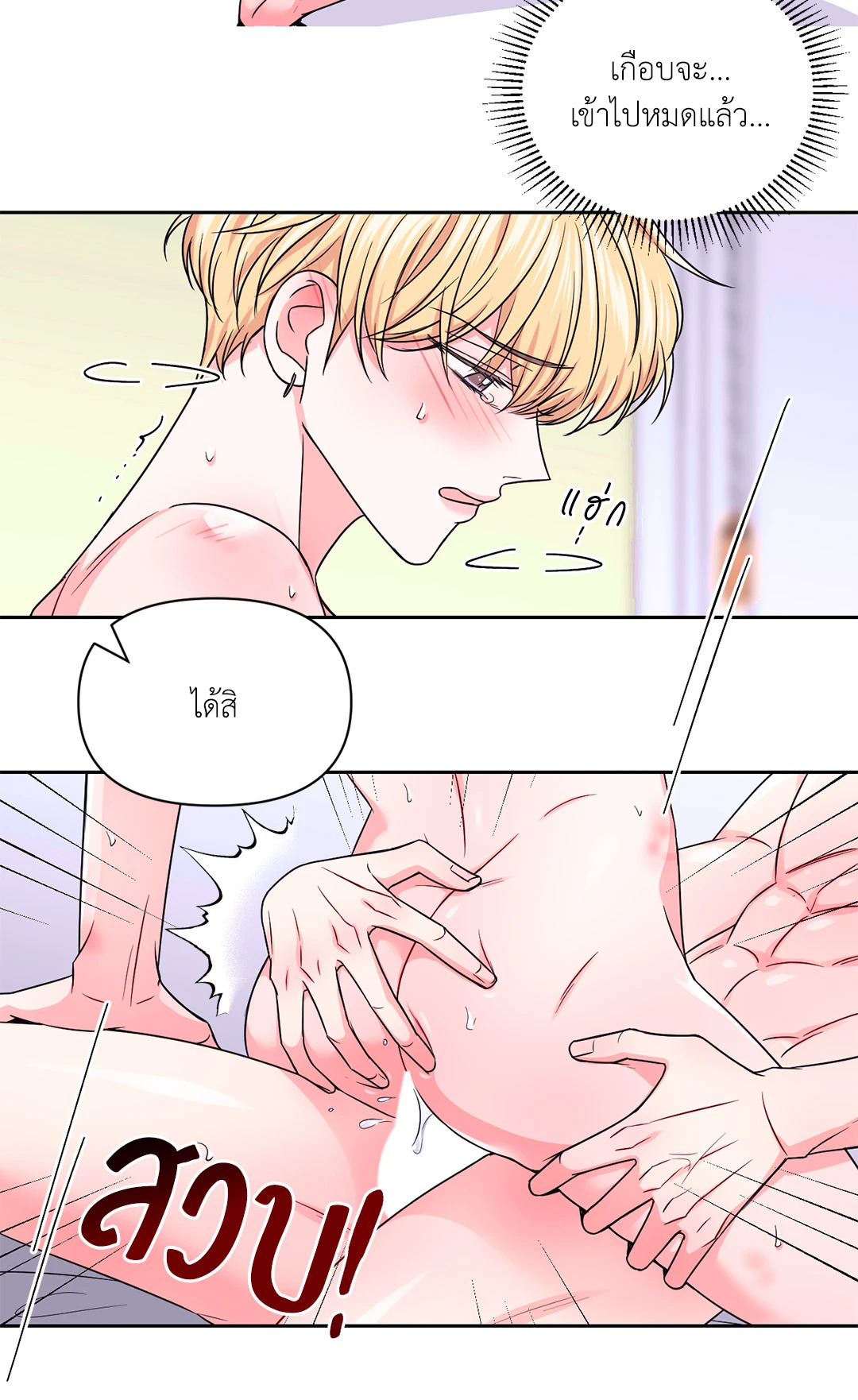 หน้า 34