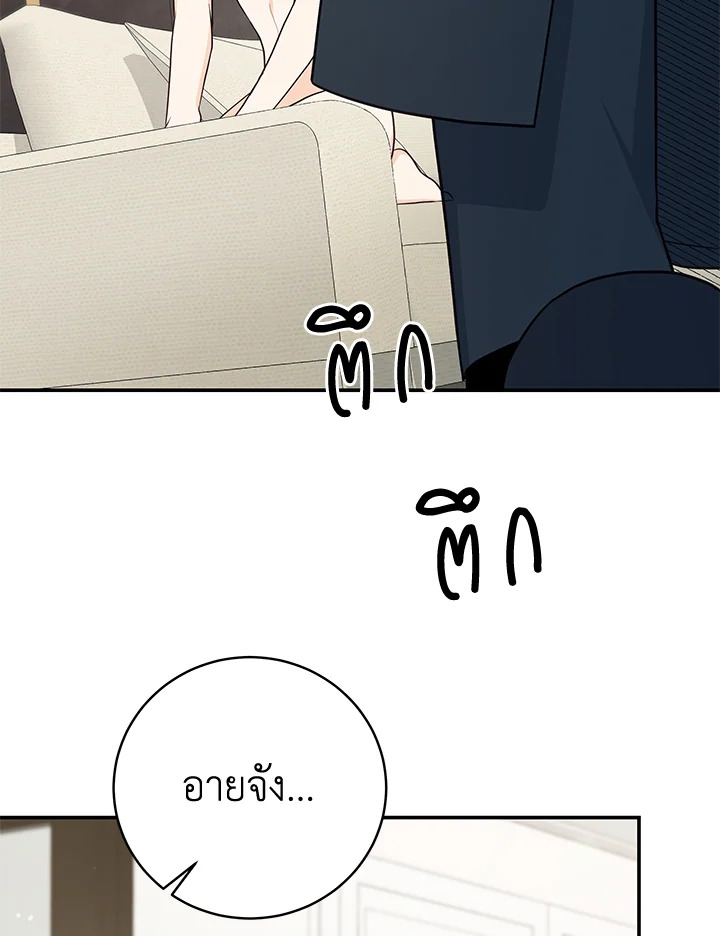 หน้า 76