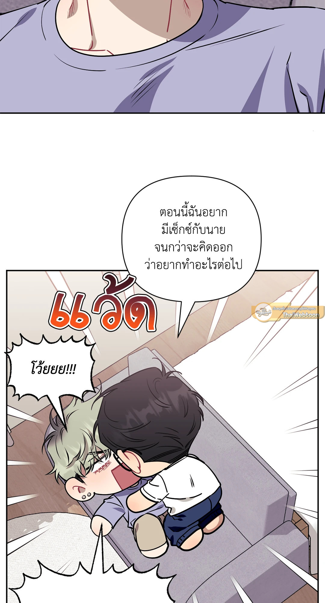 หน้า 99