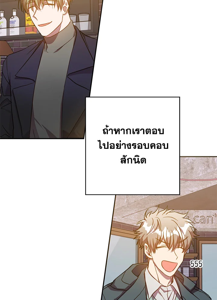 หน้า 62