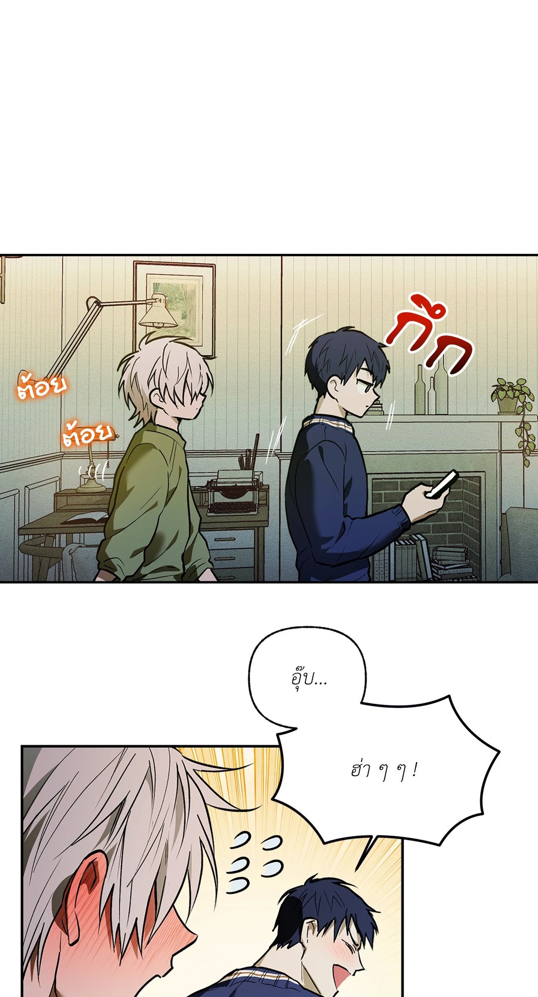 หน้า 38