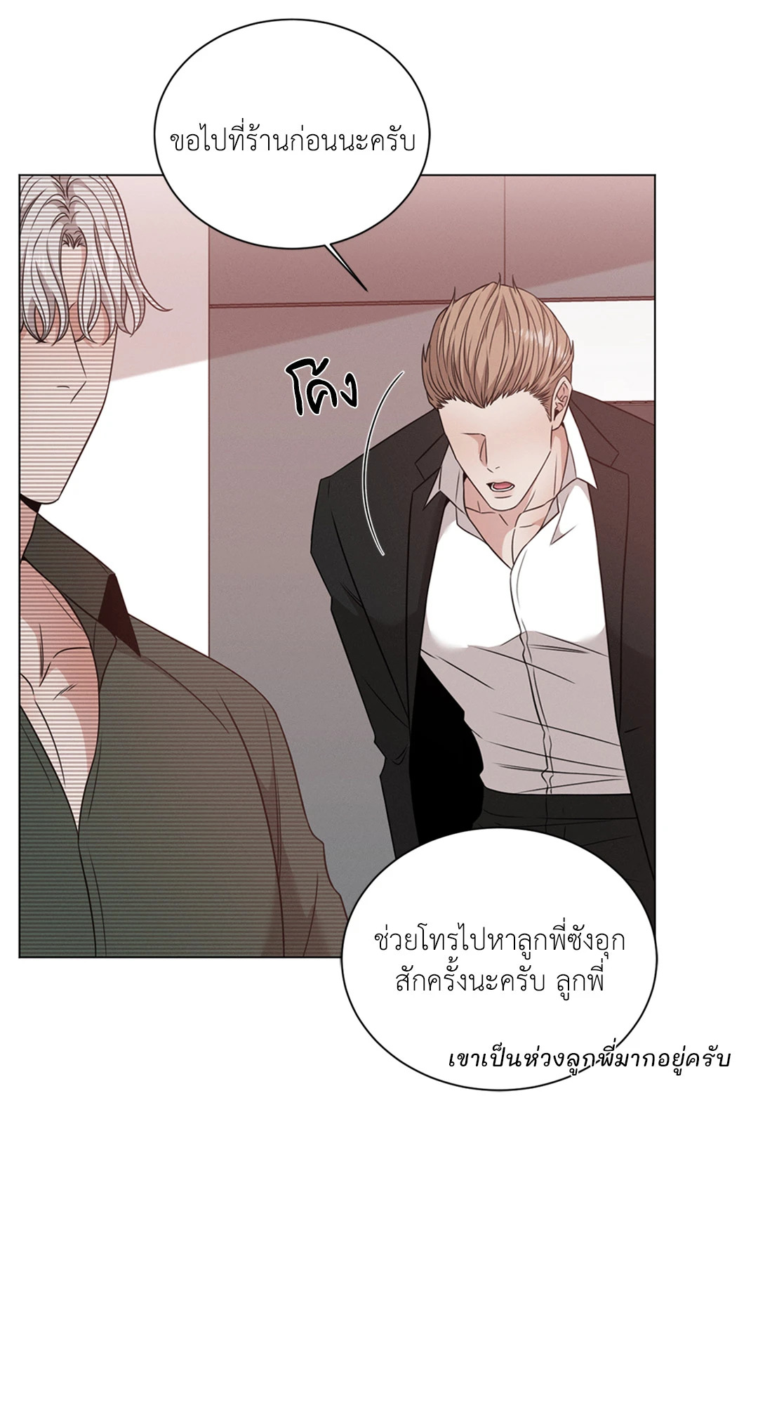 หน้า 70