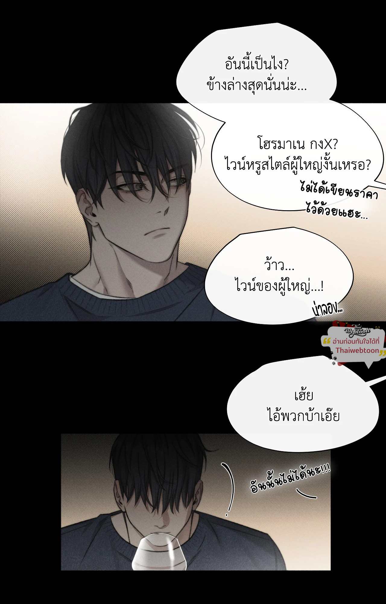 หน้า 23
