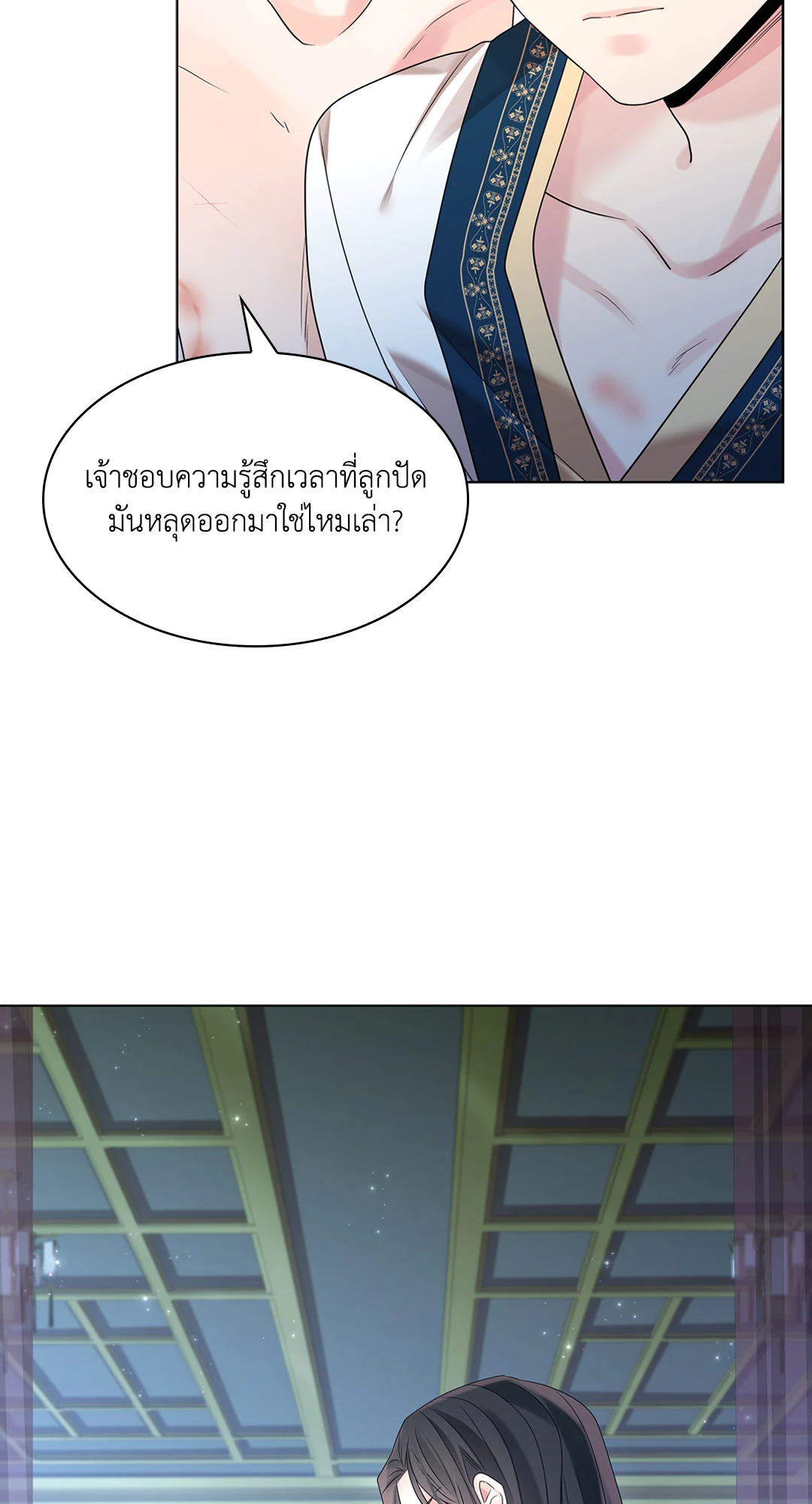 หน้า 63