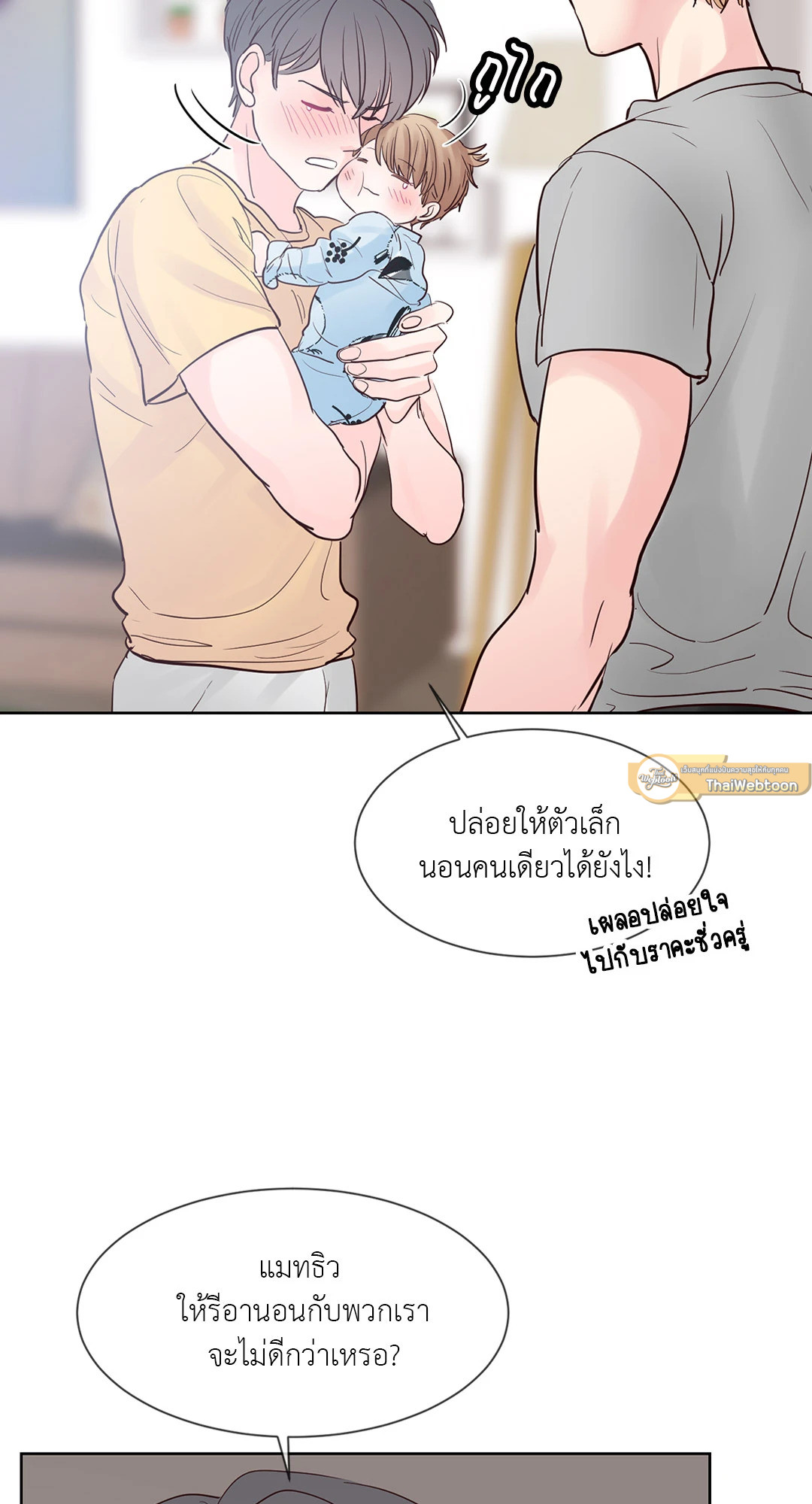 หน้า 59