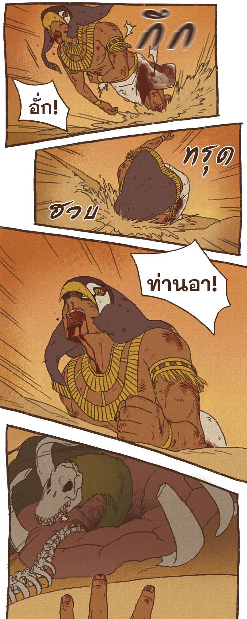 หน้า 21