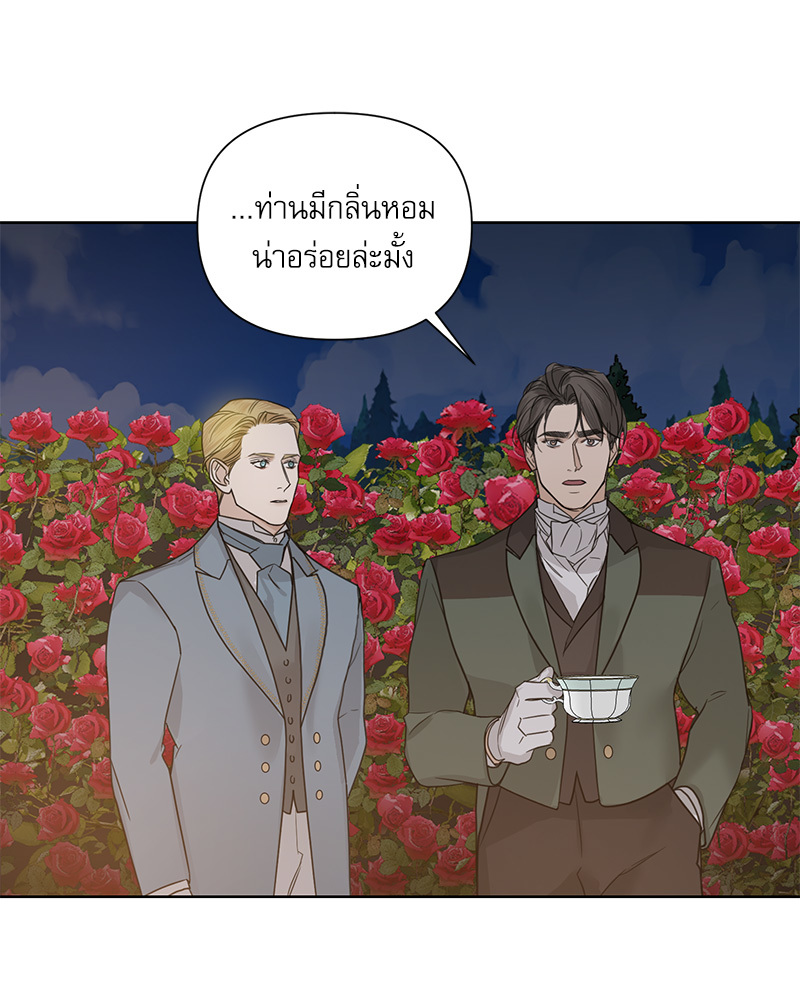 หน้า 88