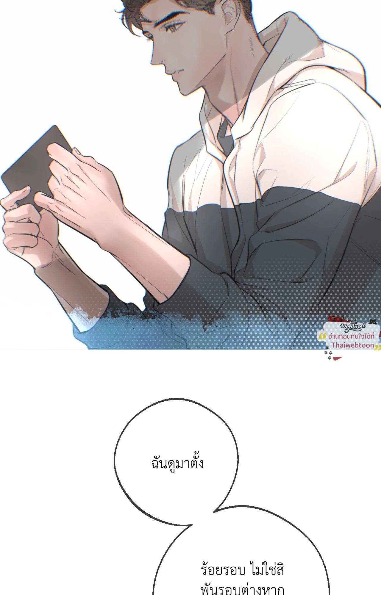 หน้า 68