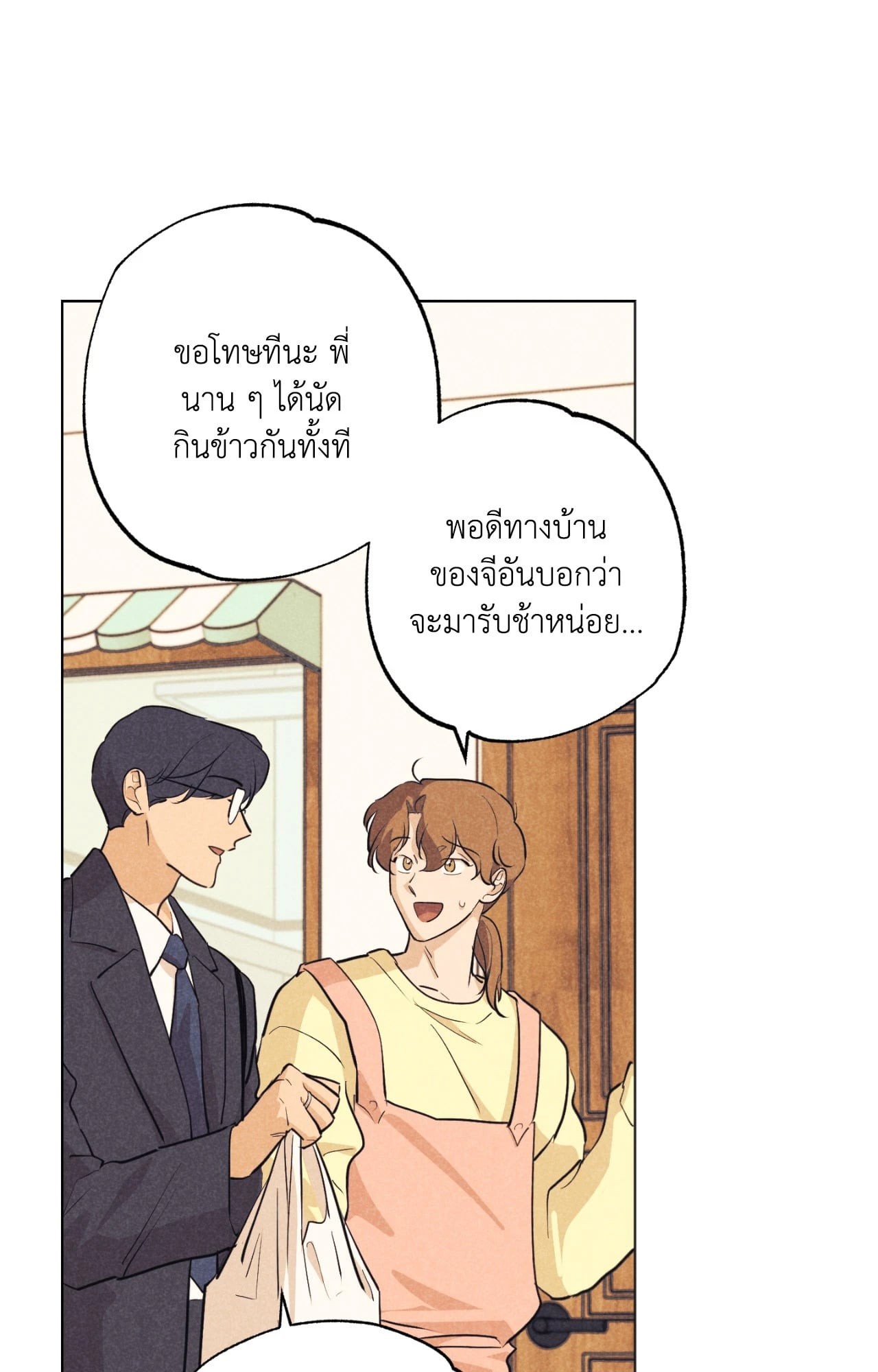 หน้า 58
