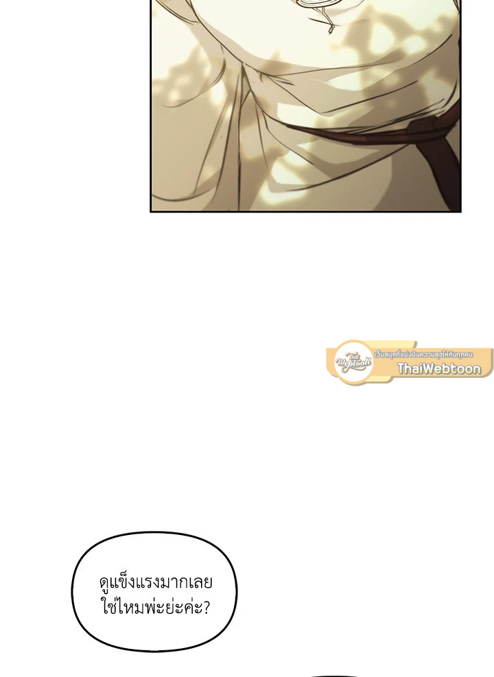หน้า 129