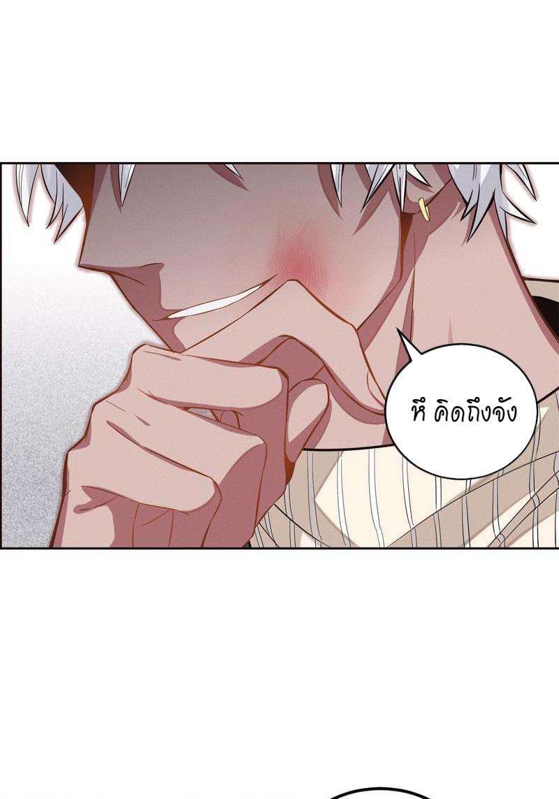 หน้า 103