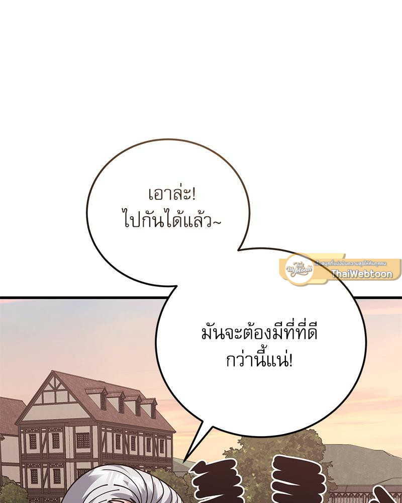 หน้า 125