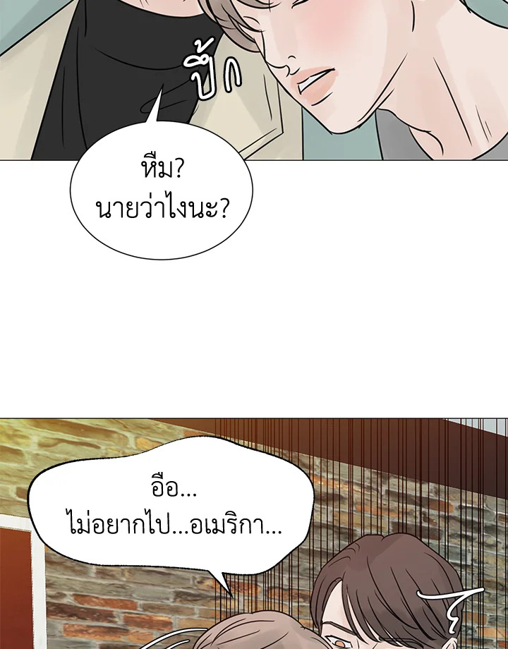 หน้า 90