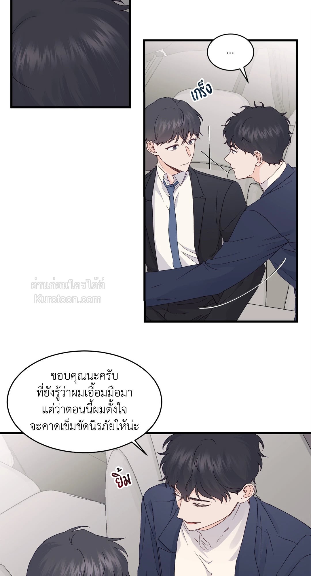 หน้า 35