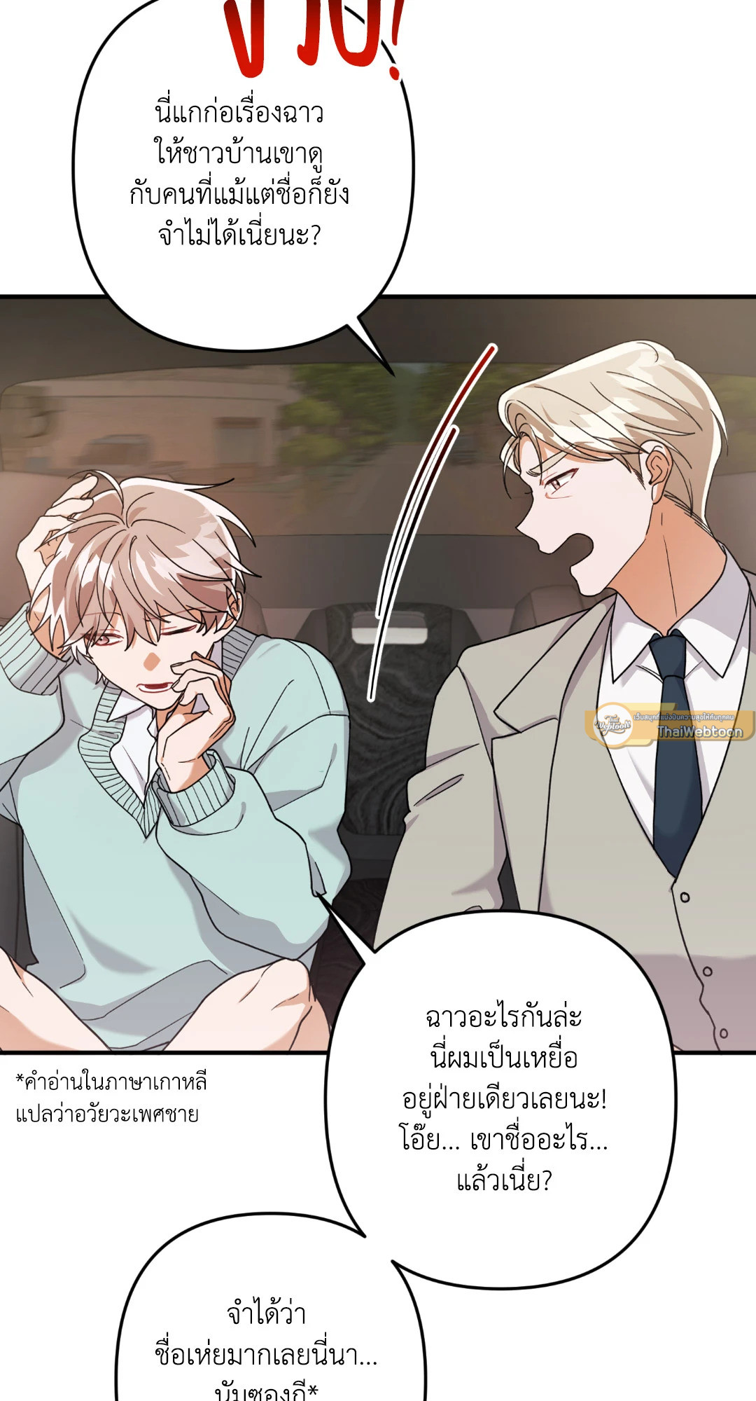 หน้า 58