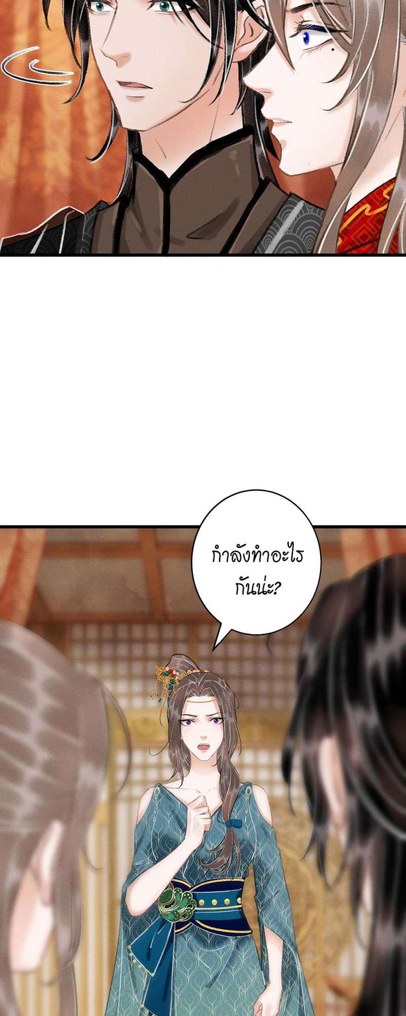 หน้า 52