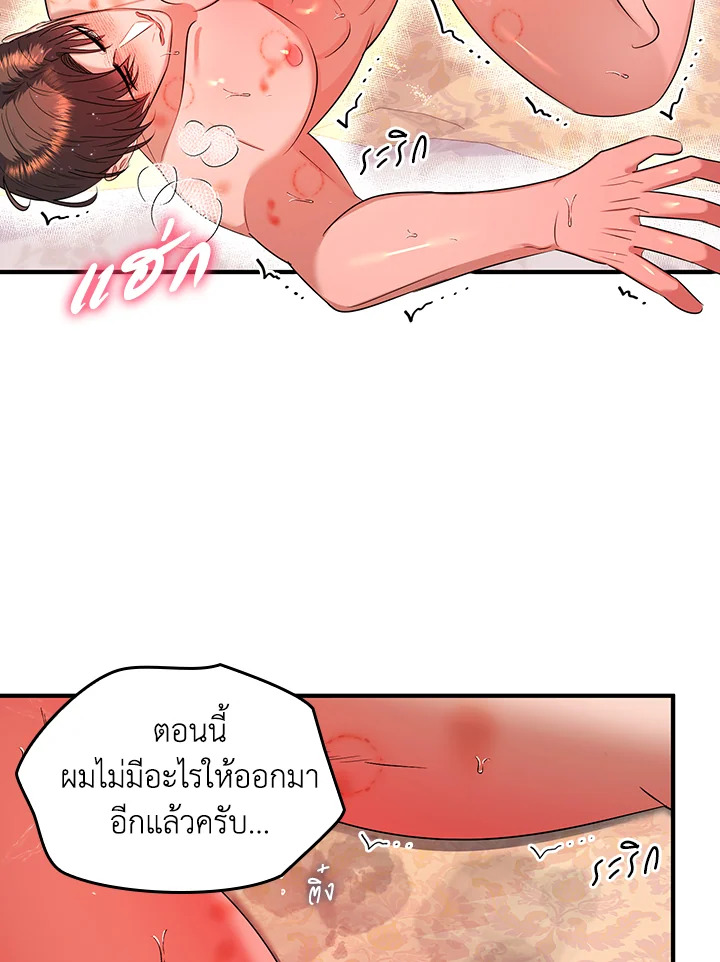 หน้า 44