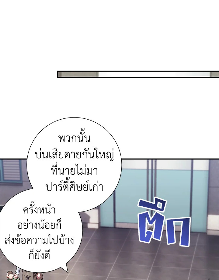 หน้า 87