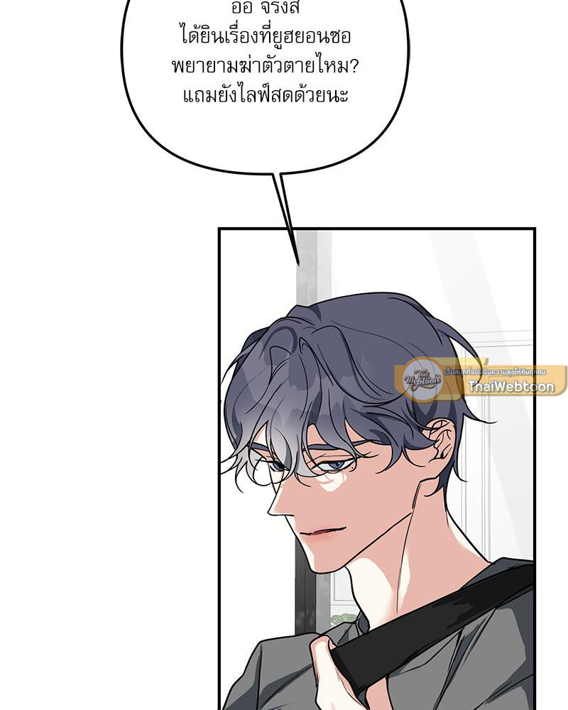 หน้า 99