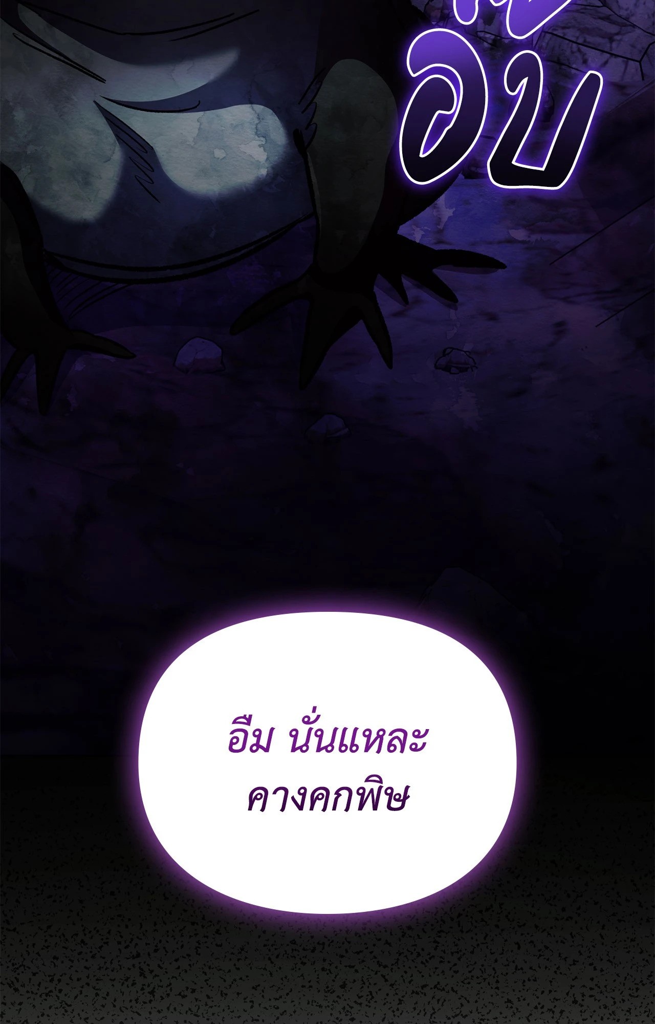 หน้า 106