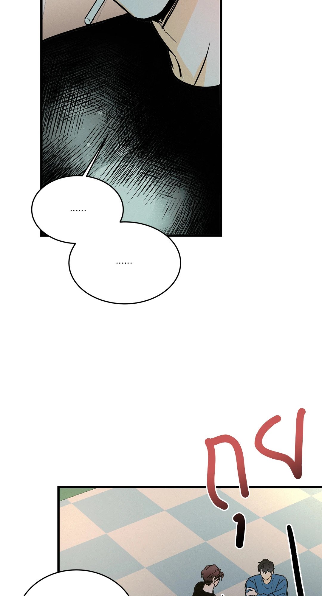 หน้า 53