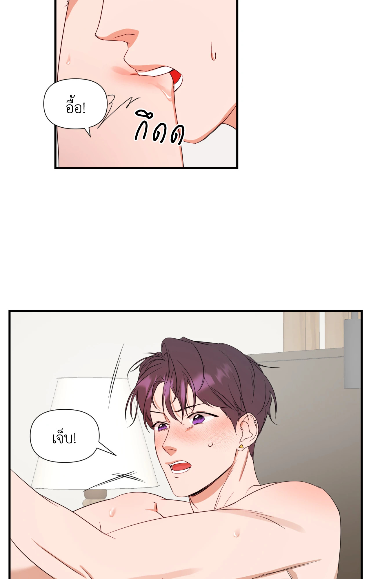 หน้า 51