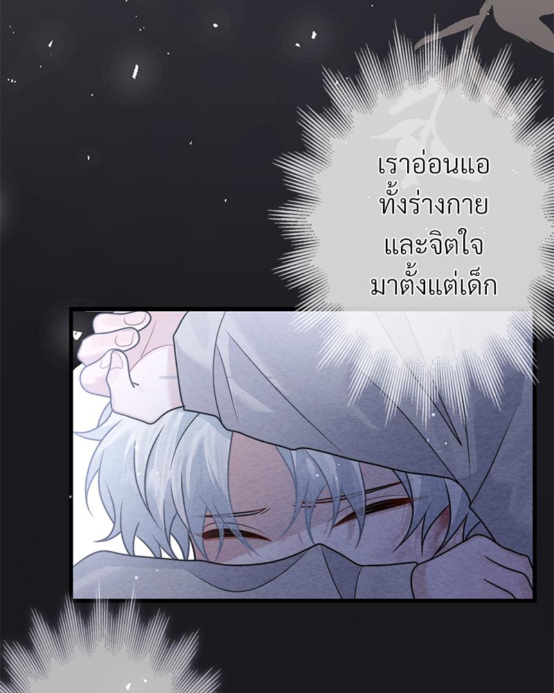 หน้า 87