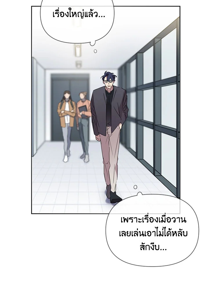 หน้า 76
