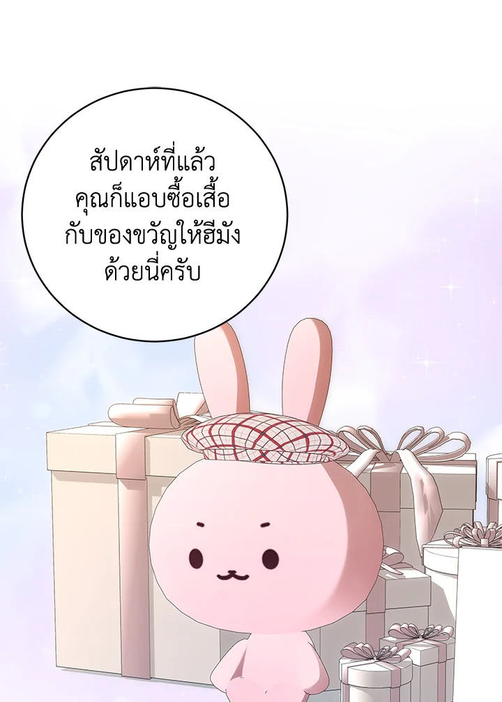 หน้า 64