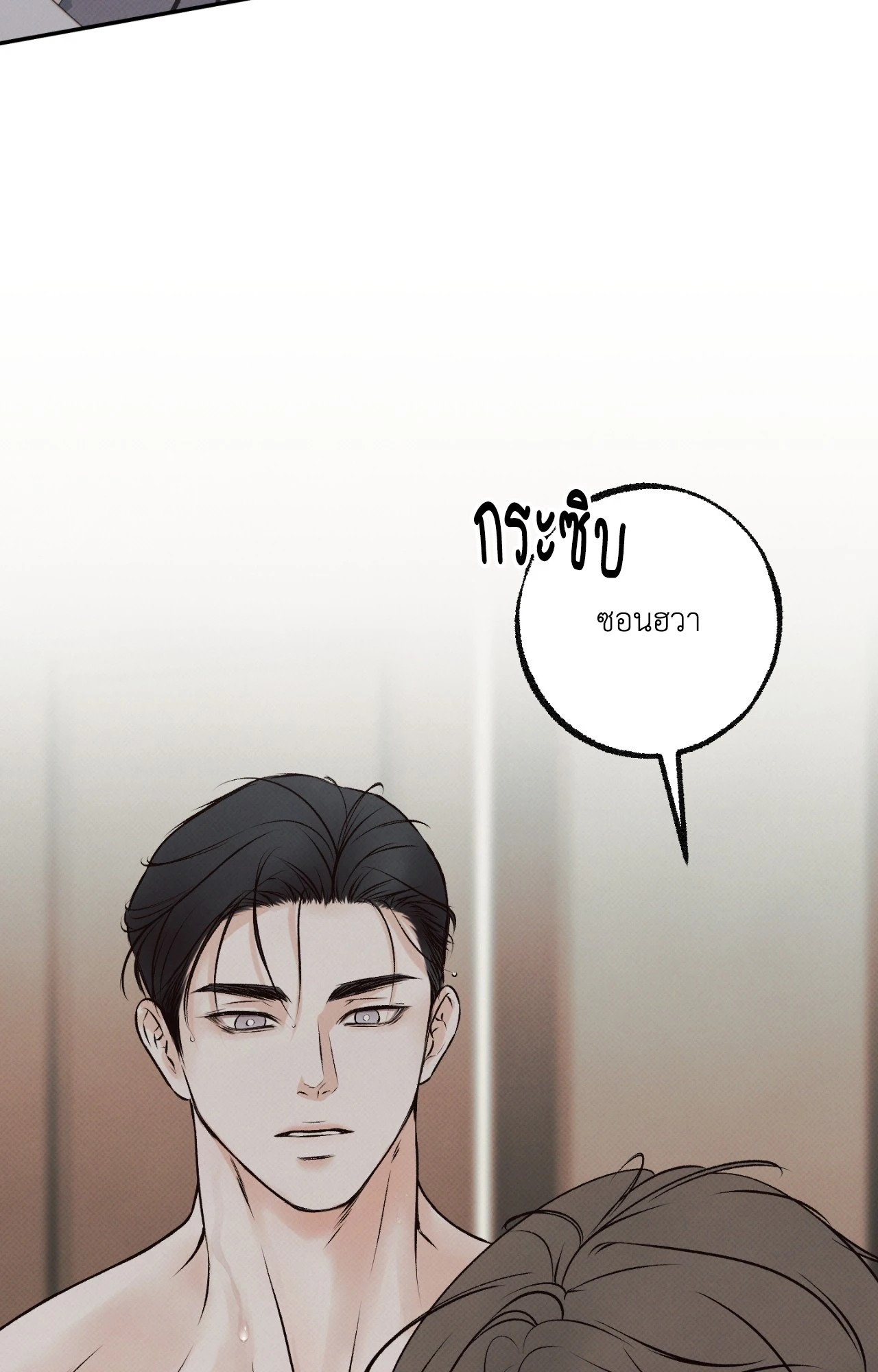 หน้า 88