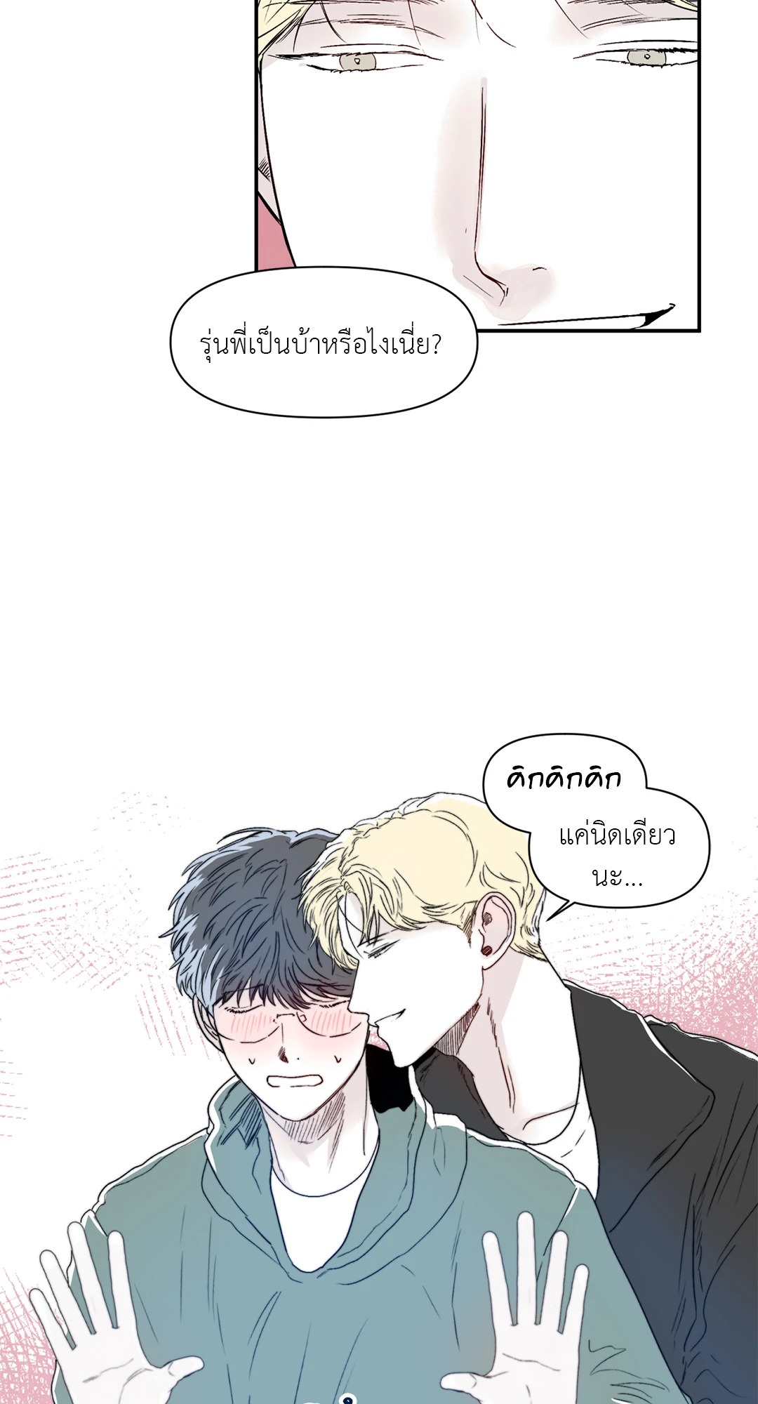 หน้า 34