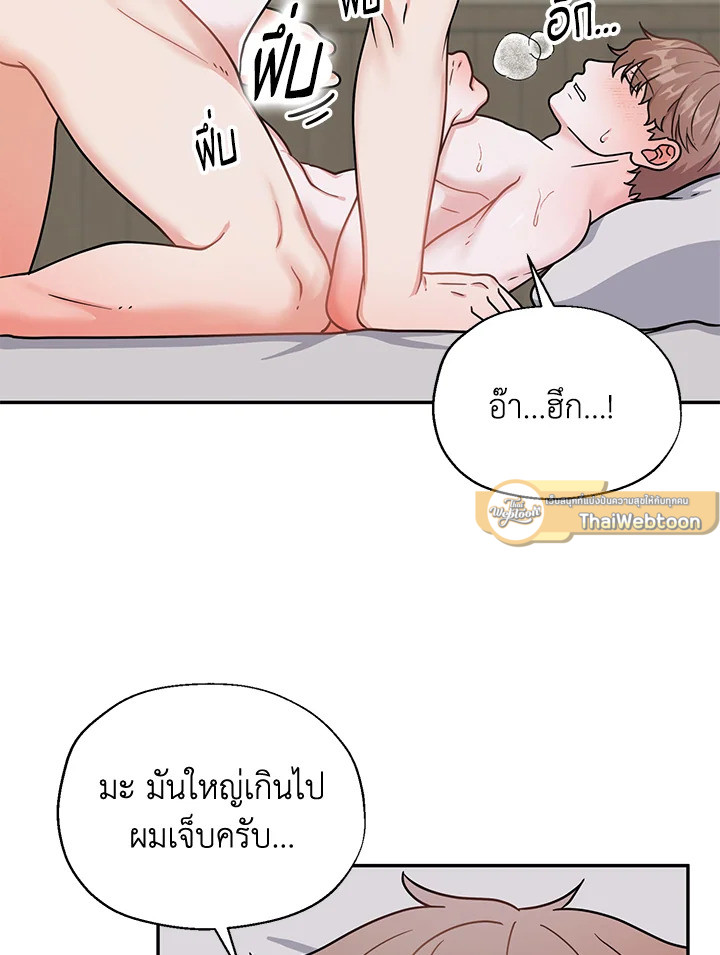 หน้า 80