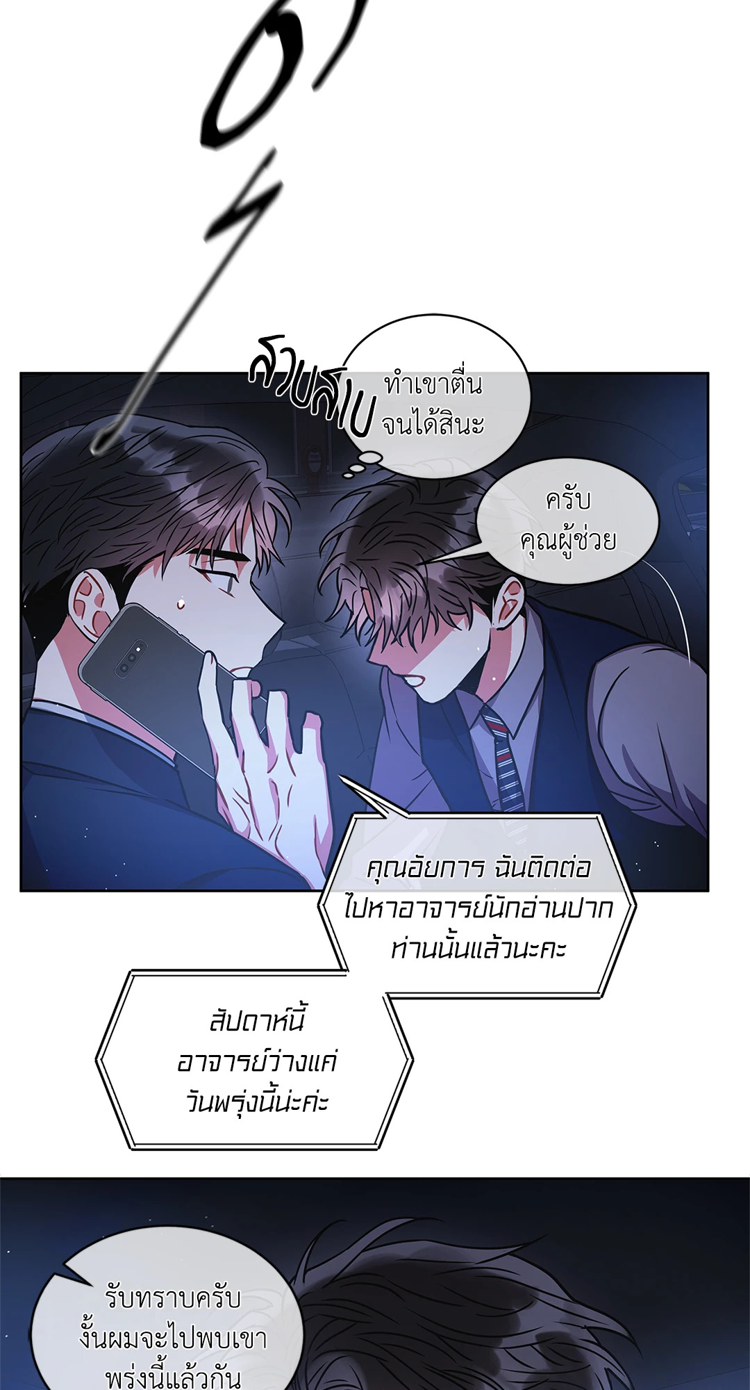 หน้า 20