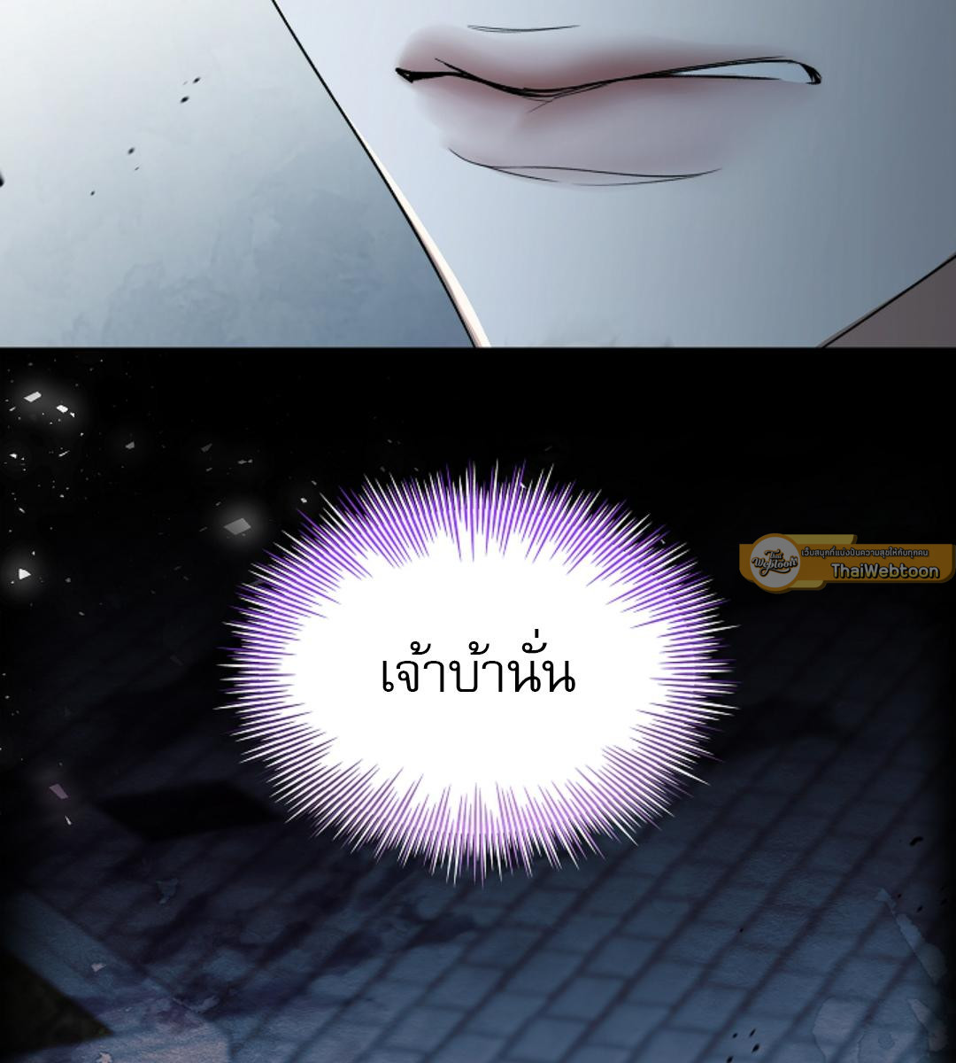 หน้า 139