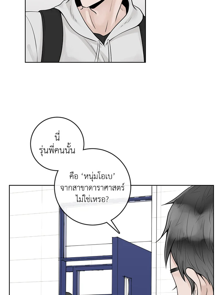 หน้า 76