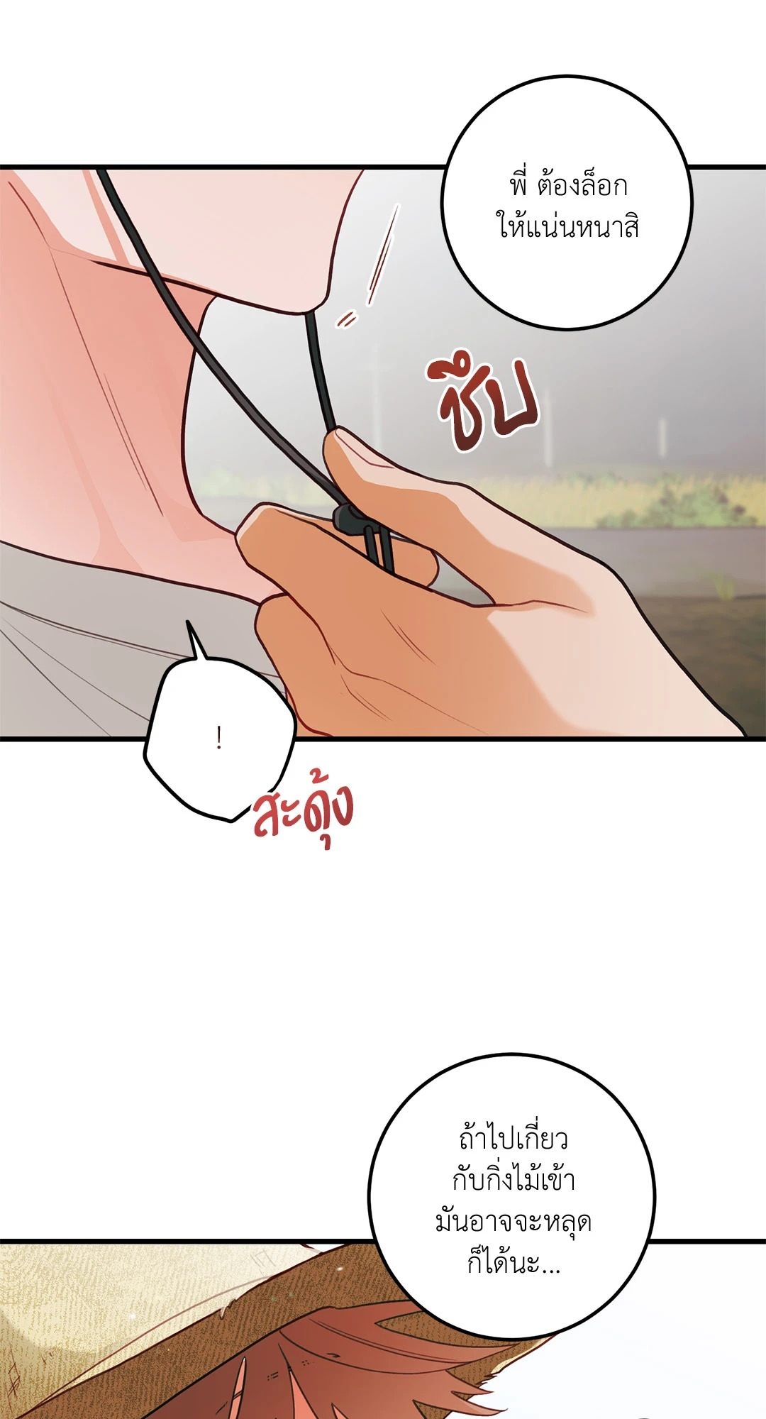 หน้า 60